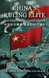 China's Ruling Elite
