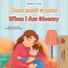 When I am Gloomy (Ukrainian English Bilingual Children's Book)