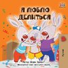 I Love to Share (Russian Children's Book)