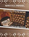 Six Scores for Orchestra