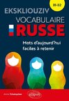EKSKLIOUZIV. Vocabulaire russe.