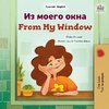 From My Window (Russian English Bilingual Kids Book)