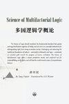 Science of Multifactorial Logic (First Edition)