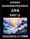 Discover China's Shandong Province (Part 13)- Self-learn Chinese Characters, Words, Phrases with Chinese Names, Surnames and Geography, Books for Kids, Young and Adults, HSK All Levels to Understand Chinese Geographical Organization