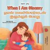 When I am Gloomy (English Tamil Bilingual Children's Book)