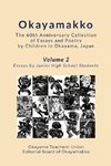 Okayamakko The 60th Anniversary Collection of Essays and Poetry by Children in Okayama, Japan