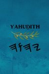 Yahu¿ith