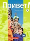 Privet! (Hallo!) 1. Schülerbuch für den Russischunterricht