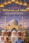 99 Names of Allah
