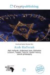 Aish HaTorah