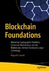 Blockchain Foundations