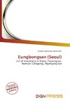 Eungbongsan (Seoul)