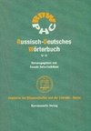 Russisch-Deutsches Wörterbuch (RDW) 6