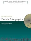 Particle Astrophysics