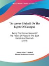 The Anvar-I Suhaili Or The Lights Of Canopus