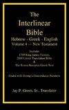 Interlinear Hebrew-Greek-English Bible, New Testament, Volume 4 of 4 Volume Set, Case Laminate Edition
