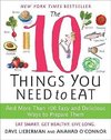 The 10 Things You Need to Eat