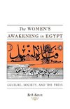 The Women's Awakening in Egypt