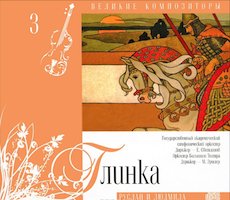 Glinka Ruslan i Ludmila CD