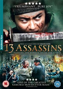 13 Assassins DVD