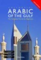Colloquial Arabic of the Gulf Book+CD