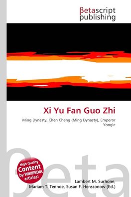 Xi Yu Fan Guo Zhi