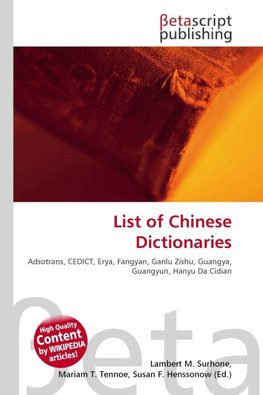 List of Chinese Dictionaries