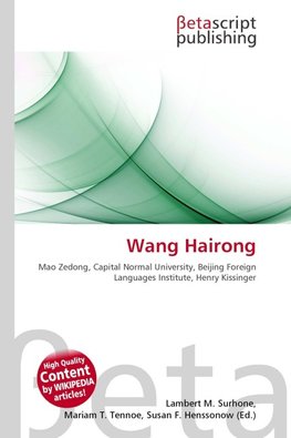 Wang Hairong
