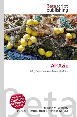 Al-'Aziz