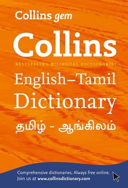 Gem English-Tamil/Tamil-English Dictionary