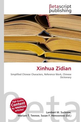 Xinhua Zidian