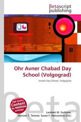 Ohr Avner Chabad Day School (Volgograd)