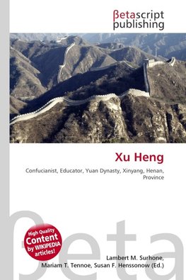 Xu Heng