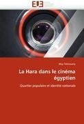 La Hara dans le cinéma égyptien