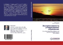 Jexpressiwnost' utwerzhdeniq-otricaniq: