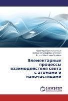 Jelementarnye processy wzaimodejstwiq sweta s atomami i nanochasticami