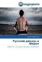 Russkij dikar' w Indii