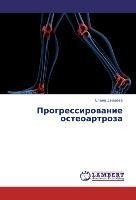 Progressirowanie osteoartroza