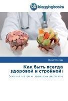 Kak byt' wsegda zdorowoj i strojnoj!