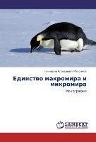 Edinstwo makromira i mikromira