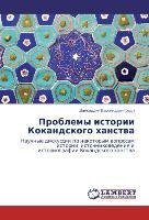 Problemy istorii Kokandskogo hanstwa