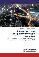 Transportnaq infrastruktura regiona