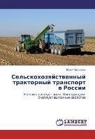 Sel'skokhozyaystvennyy traktornyy transport v Rossii