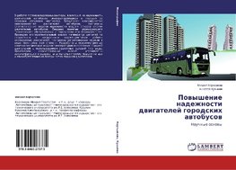 Powyshenie nadezhnosti dwigatelej gorodskih awtobusow
