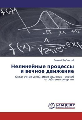 Nelinejnye processy i wechnoe dwizhenie