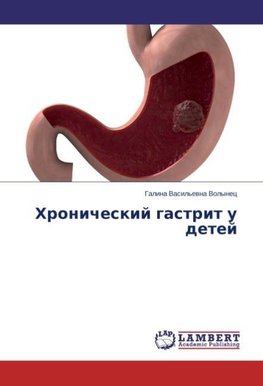 Hronicheskij gastrit u detej