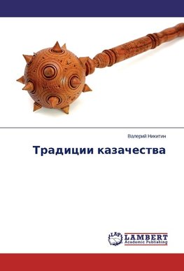 Tradicii kazachestwa