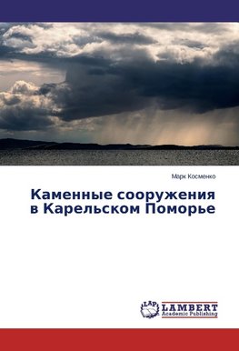 Kamennye sooruzheniq w Karel'skom Pomor'e