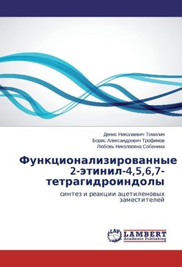 Funkcionalizirowannye 2-ätinil-4,5,6,7-tetragidroindoly