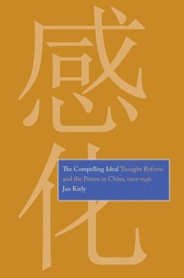 Compelling Ideal